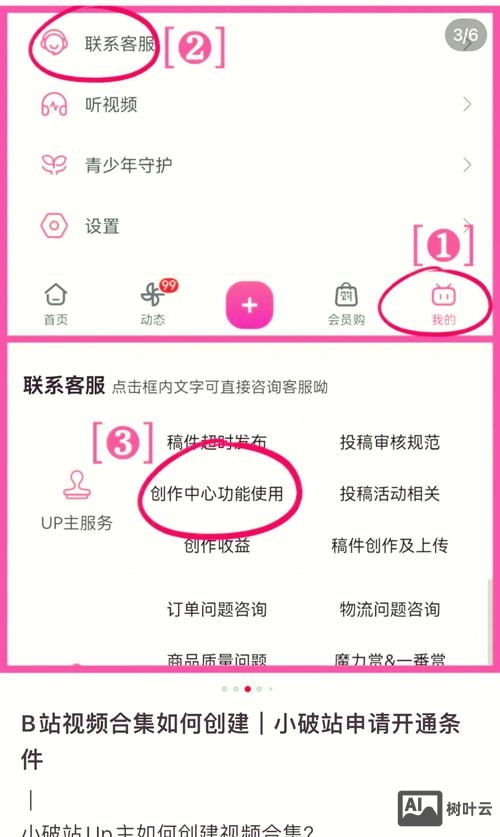 如何建广告网站视频