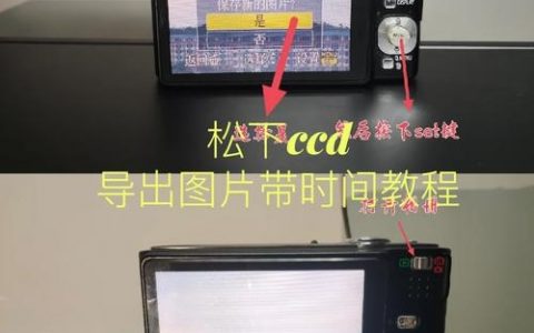 电子显示屏如何导出内容?