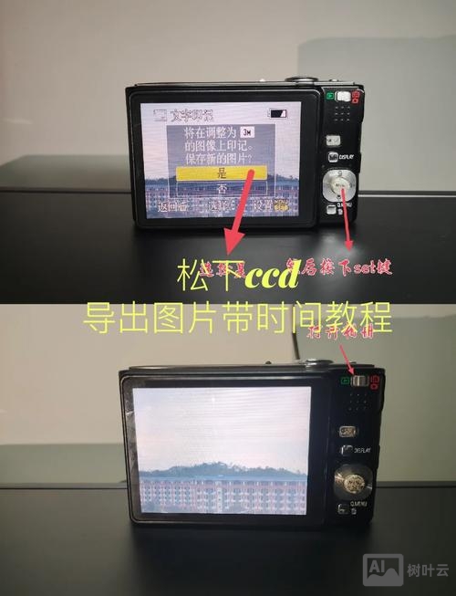 电子显示屏如何导出