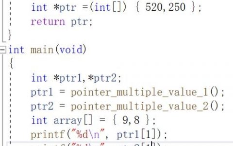 c命令行如何清空屏幕内容？