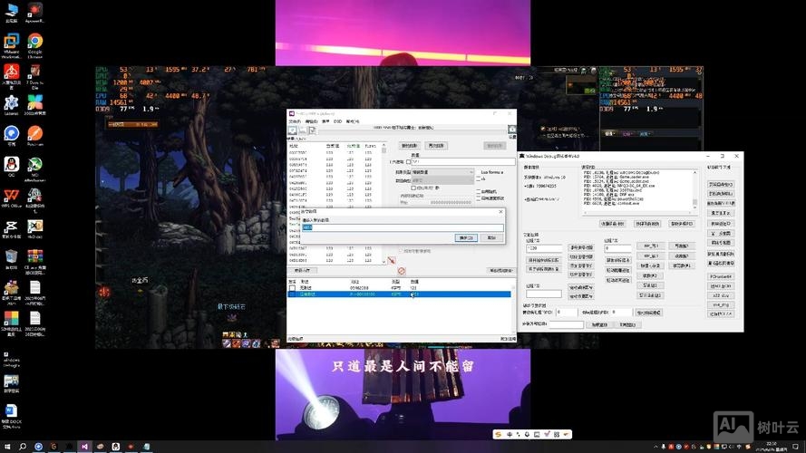完美国际 debug 命令