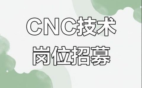 Solidity招聘岗，需要哪些核心技能？