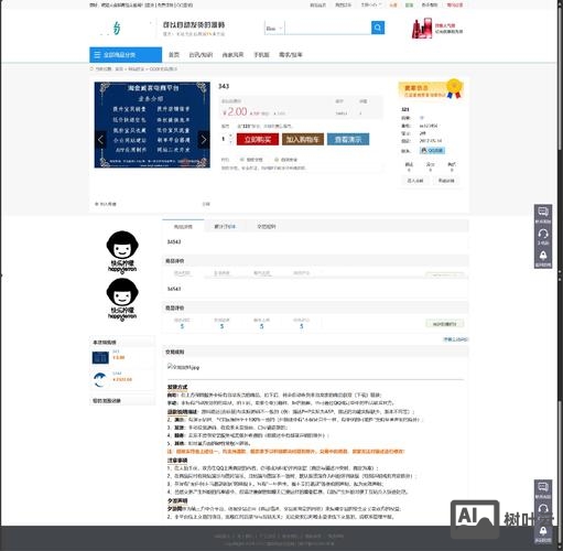 如何打开企业网站源码