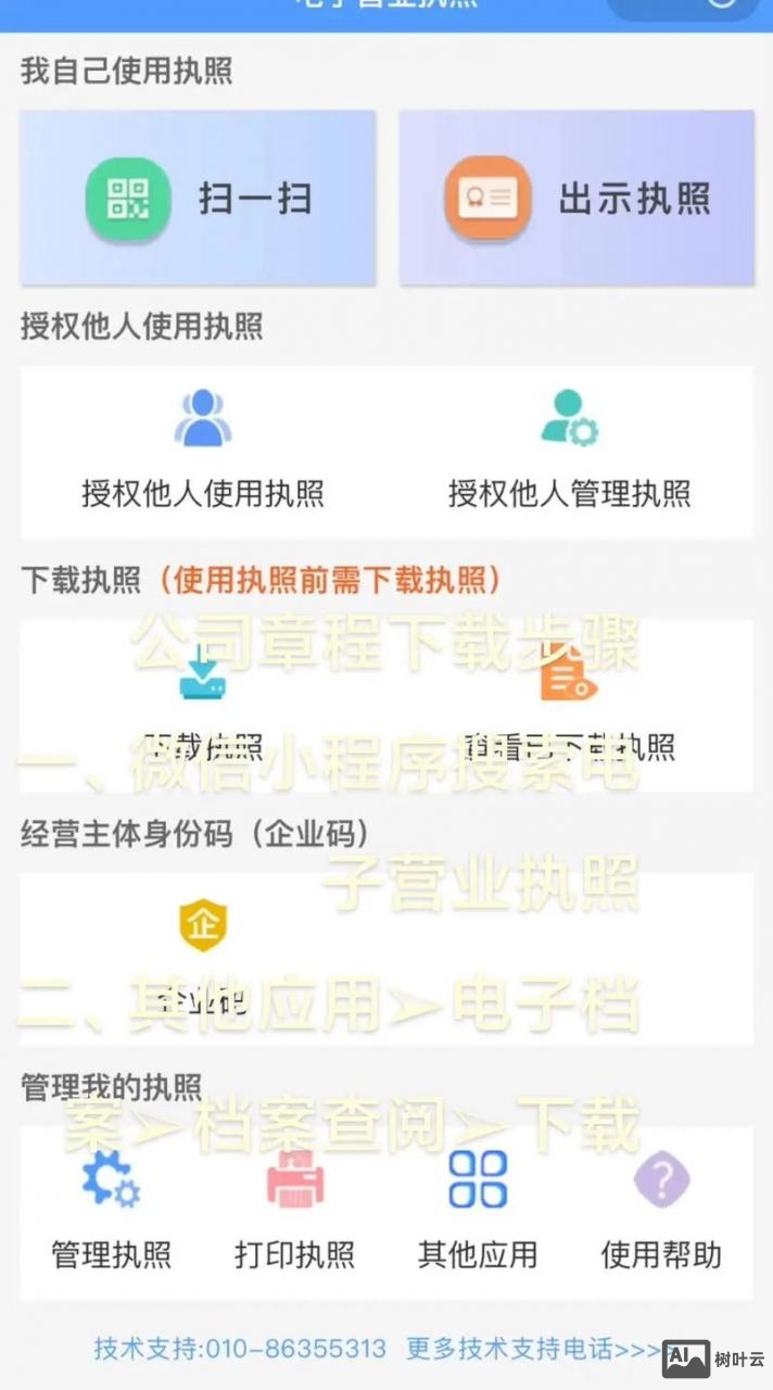 如何打开企业网站源码