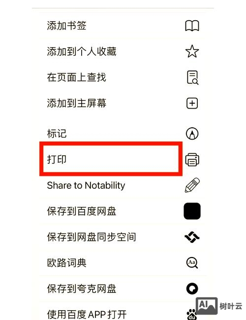 如何打开企业网站源码