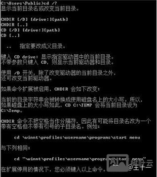 dos命令强制删除文件