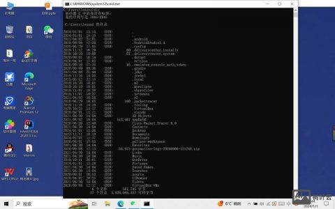DOS命令强制删除文件怎么操作？