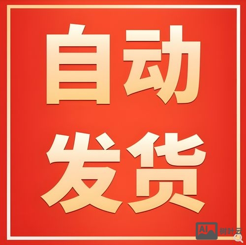 求生之路2联机命令