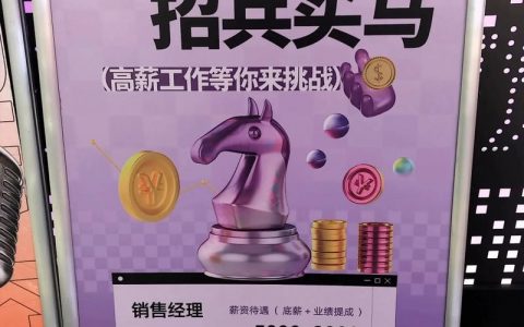 Ajsparadise招聘什么岗位？要求有哪些？