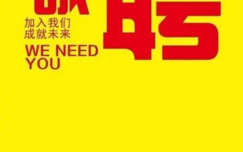 Autobild招聘什么岗位？要求有哪些？