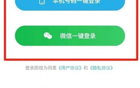 微信多终端登录怎么实现?