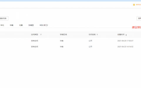 织梦后台视频上传步骤是什么？