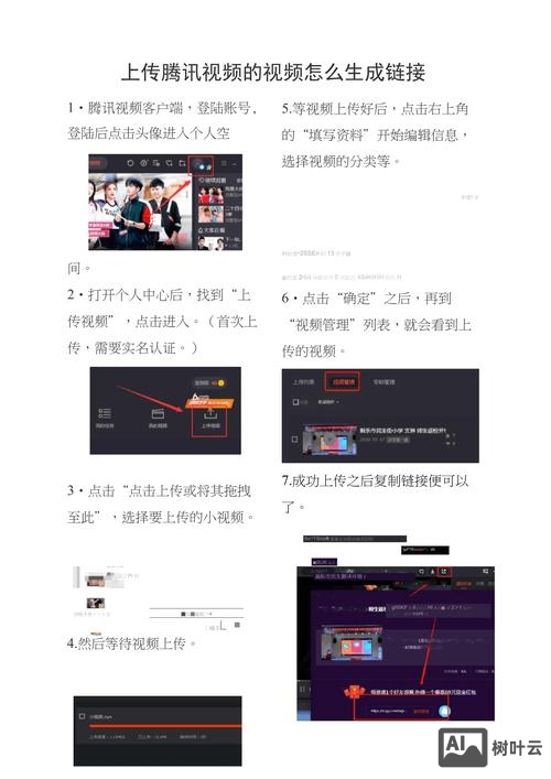 织梦后台如何上传视频