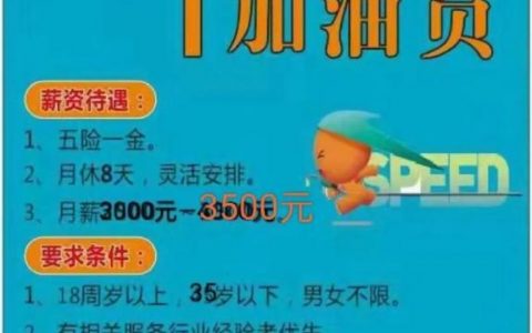 MicroStrategy招聘有何新动向或要求？