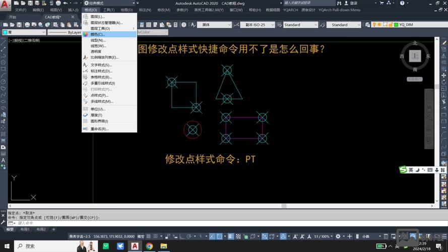 u 命令已禁用 cad