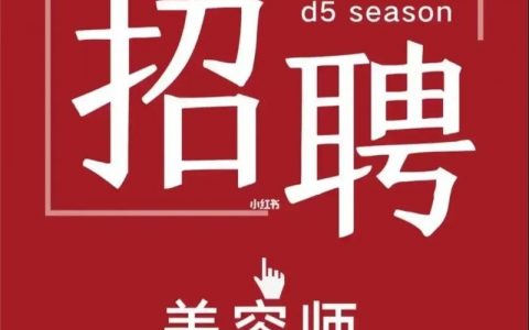 代取招聘靠谱吗？