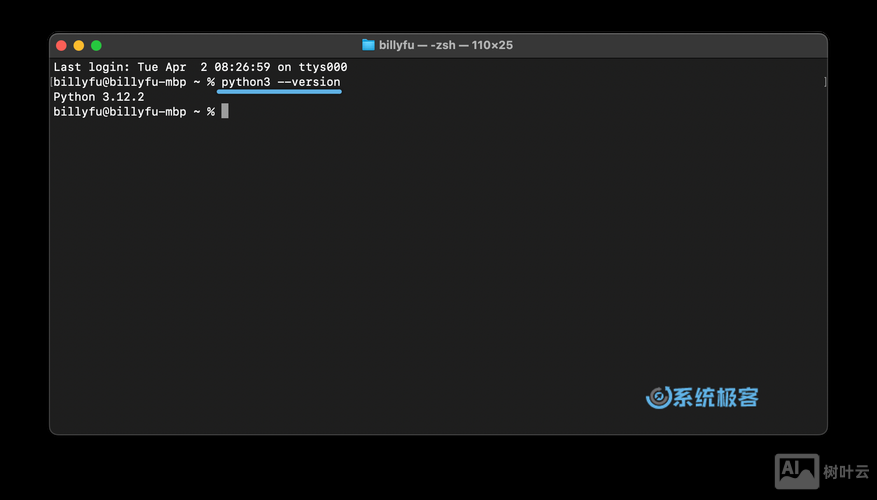 mac os x 终端命令