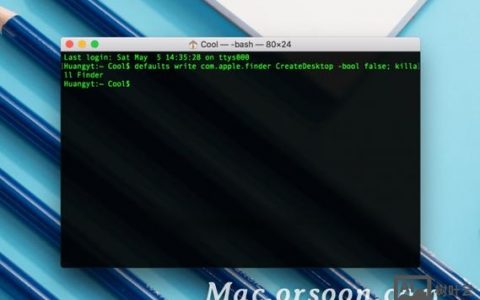 Mac OS X终端命令有哪些常用技巧？