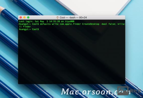 mac os x 终端命令