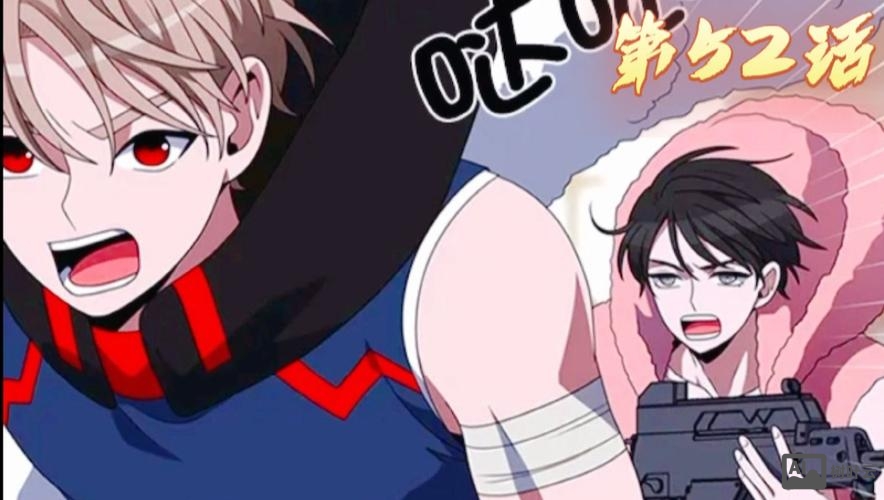 这是命令吗免费阅读