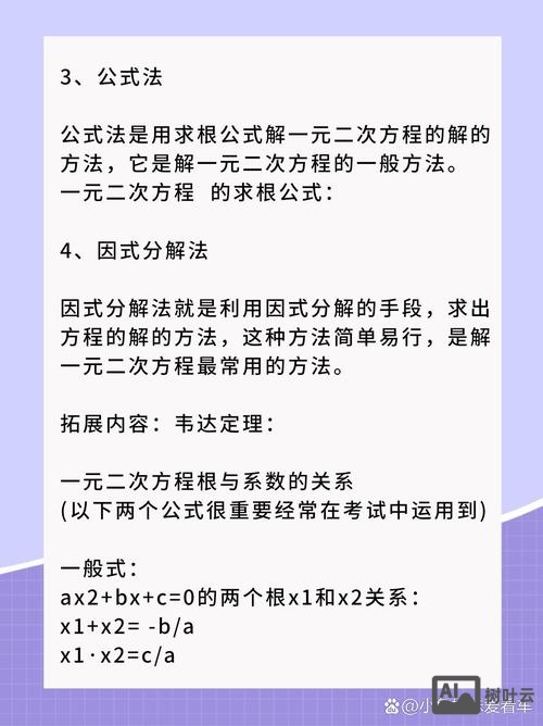 如何控制锚文本数量