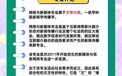 企业如何有效运用网络媒体？