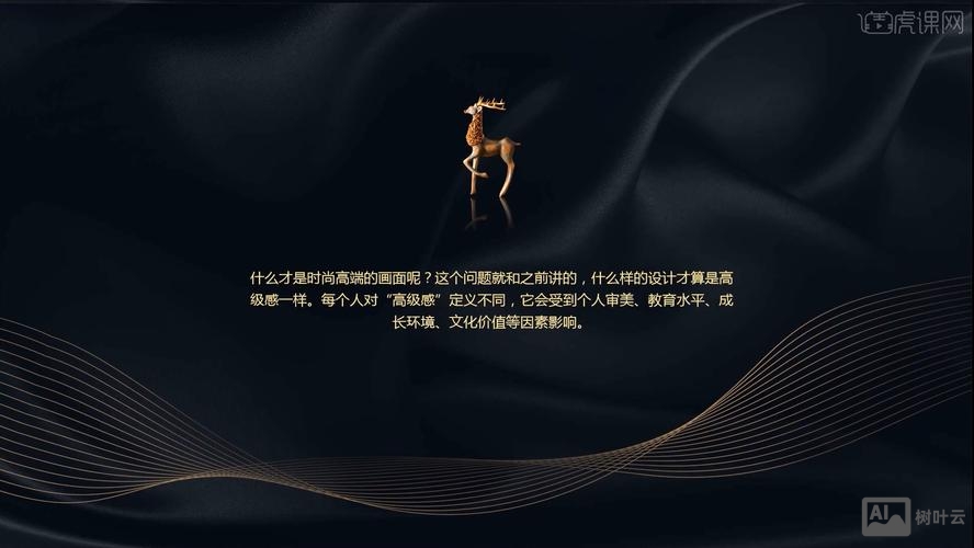 PSbanner如何做出高级感