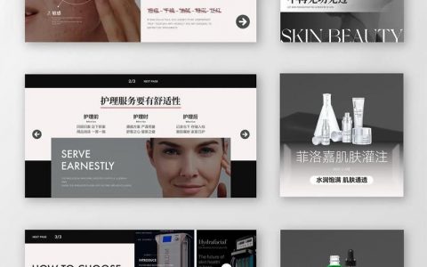 PS Banner高级感怎么做？