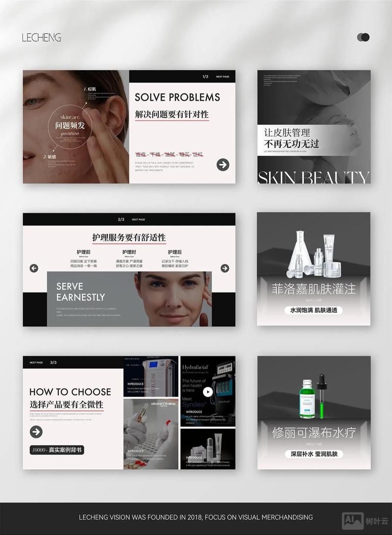 PSbanner如何做出高级感