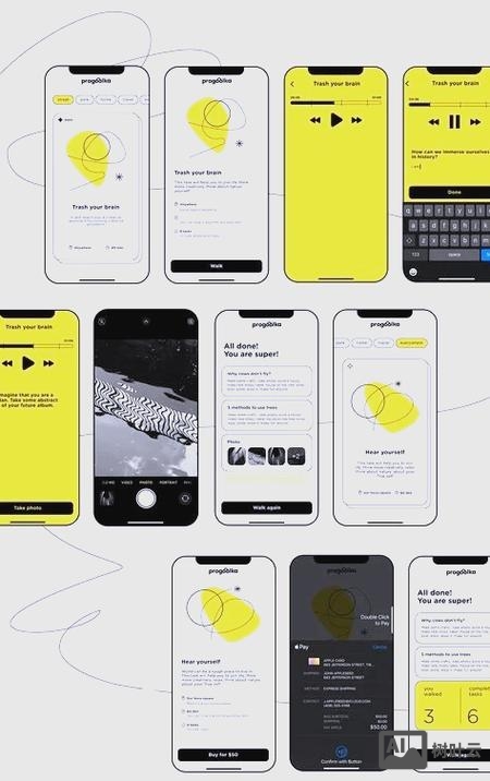 如何评析交互设计作品