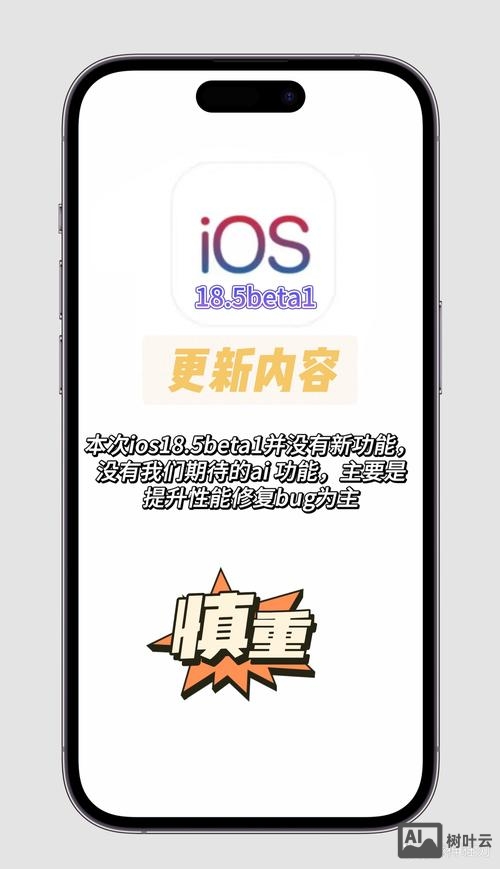 ios 运行命令行
