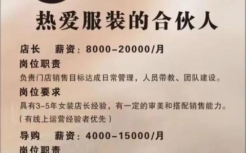 CEB招聘是什么岗位，要求有哪些？