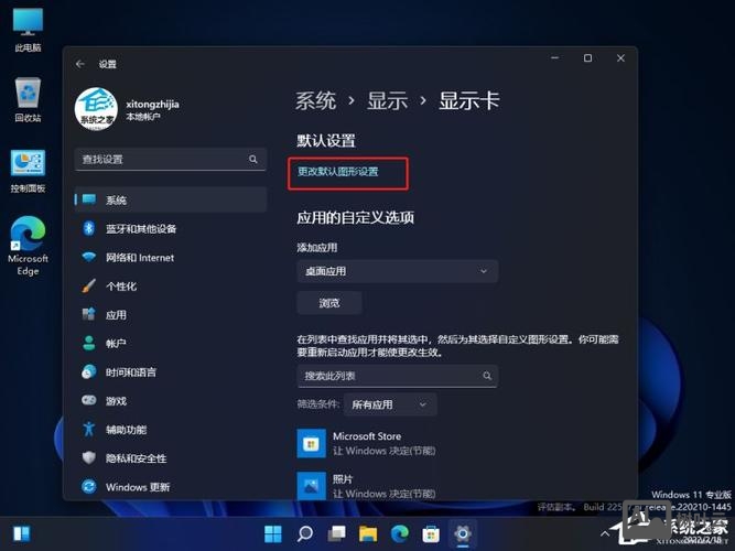 游戏窗口化命令