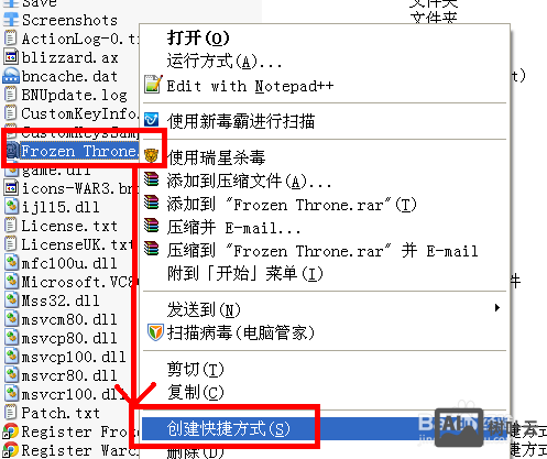 游戏窗口化命令