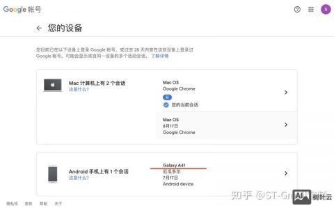 谷歌搜客户邮箱有哪些实用技巧?