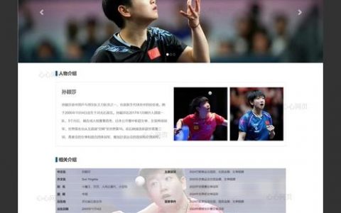 律师建网站，关键步骤有哪些？