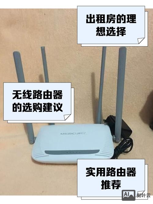 水星路由器命令