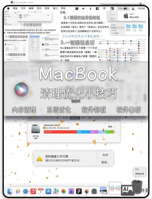 如何清除命令行