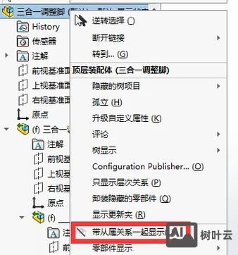 命令面板自动隐藏