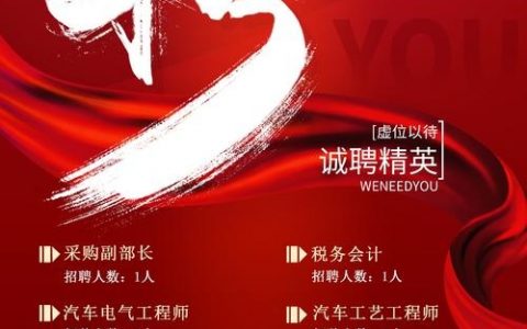 XNA招聘有何具体岗位与要求？