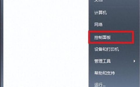 2003系统自动关机命令怎么用?