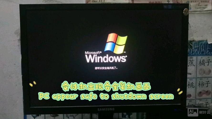 2003自动关机命令