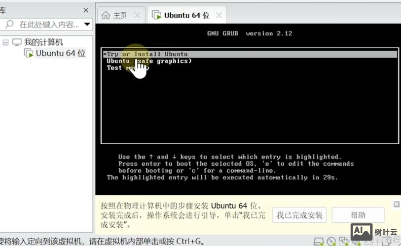 vmware 命令行 启动