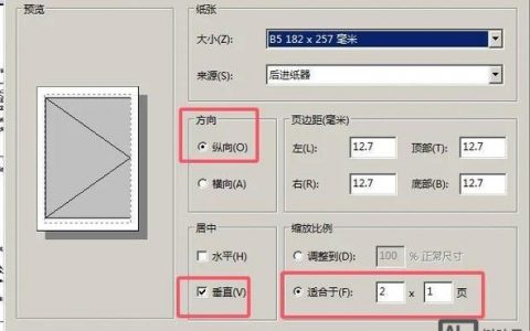 如何快速打开画图板命令？