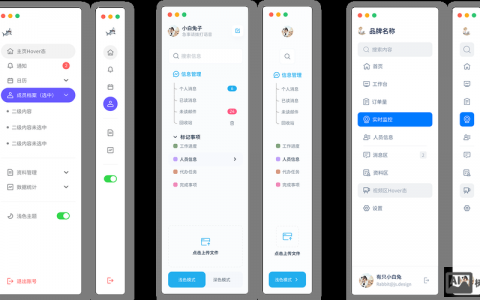 网页导航如何改进才能提升用户体验?