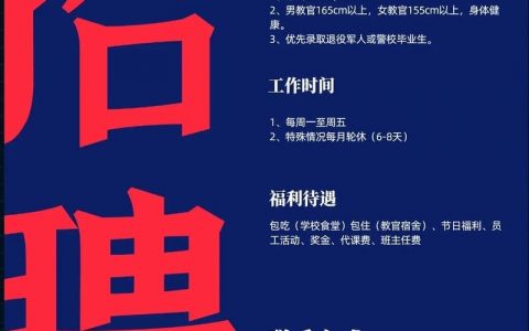 wazup招聘是啥?靠谱吗?有啥岗?