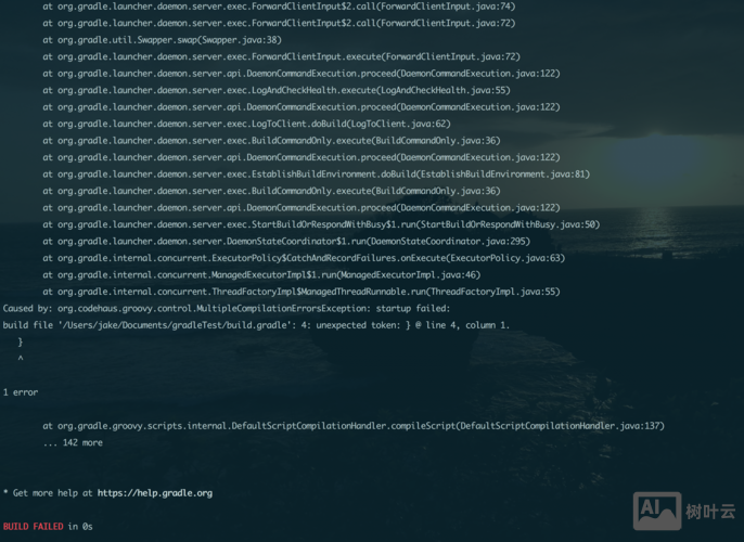 命令行安装补丁