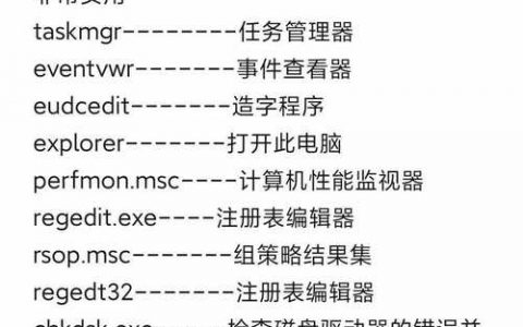Qt如何实现cmd命令行交互？
