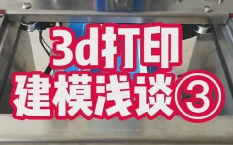 3d修剪命令如何操作？