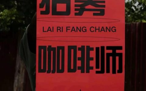 hinet招聘有哪些岗位和要求？